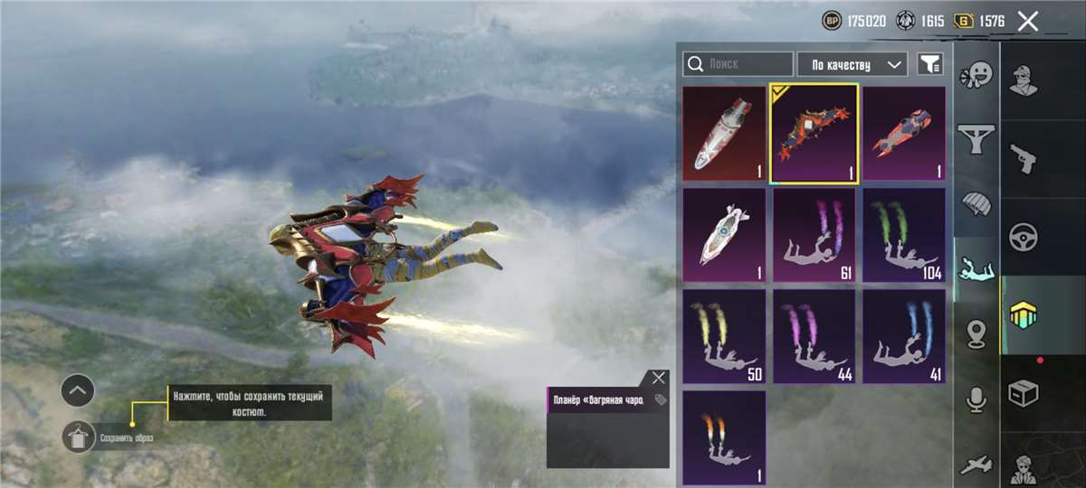 продажа аккаунта к игре PUBG MOBILE